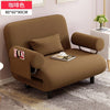 25%Single Foldable Living Room